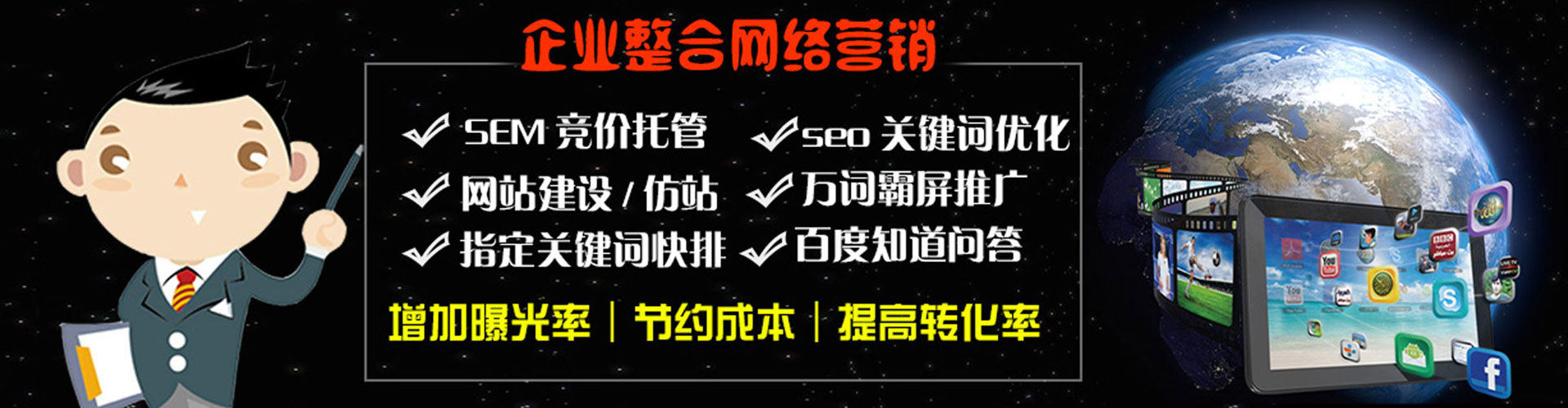 江都sem运营
