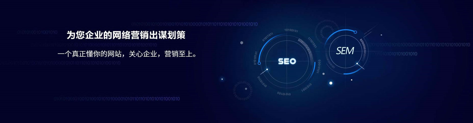 江都信息流营销