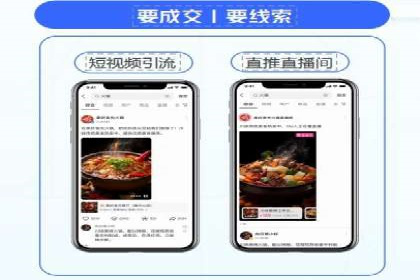 百度推广代理商助力企业实现线上线下联动营销