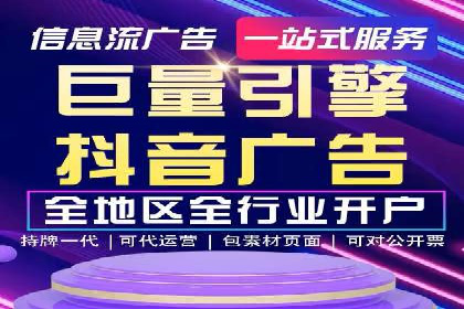 案例解析：SEM竞价代运营如何提升转化率