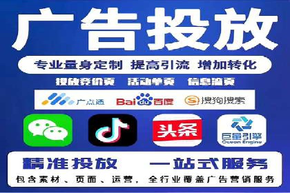 不同规模企业如何利用百度推广收费模式？——以几个企业为例