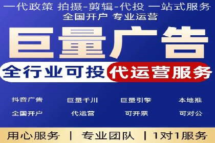 竞价托管全流程：某行业领军企业的成功经验